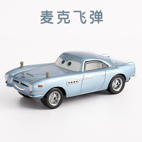 赛车总动员合金玩具滑行闪电麦昆儿童汽车玩具总动员1-3部  麦克飞弹