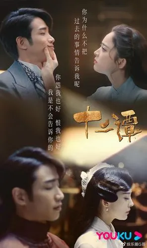 值得一提的是,此次曝光的预告中,抛出的剧情悬念也让观众的好奇值不断