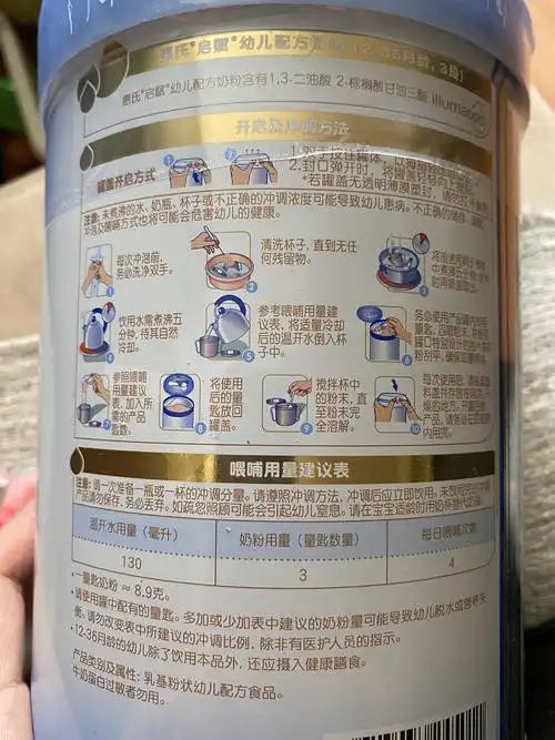 【19年5-7月产】惠氏蓝钻启赋3段奶粉(1-3岁)幼儿配方奶粉900g罐装