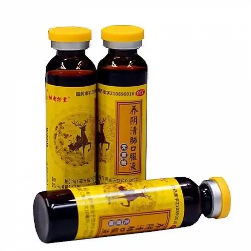 松鹿养阴清肺口服液无蔗糖10ml10支