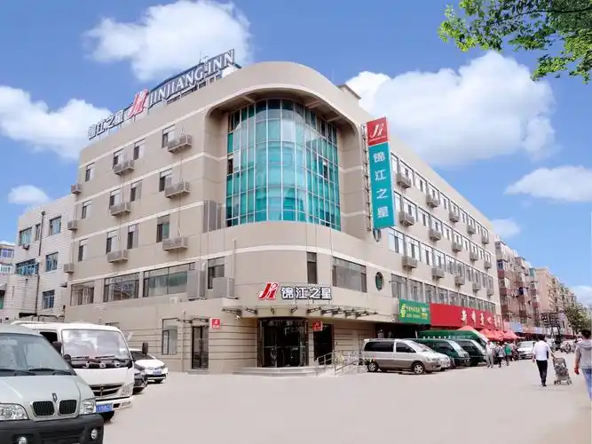 锦江之星(沈阳国际会展中心苏家屯火车站店) (jinjiang inn (shenyang