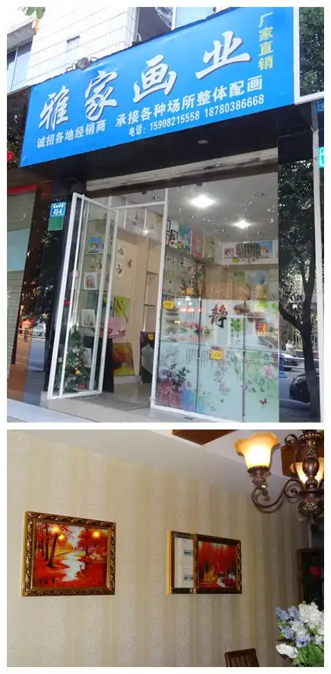 绵阳有品质好点的电表箱装饰画吗在那可以买到