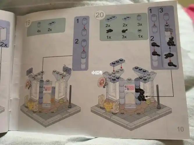 miniso 莫吉托酒馆积木图纸(2)