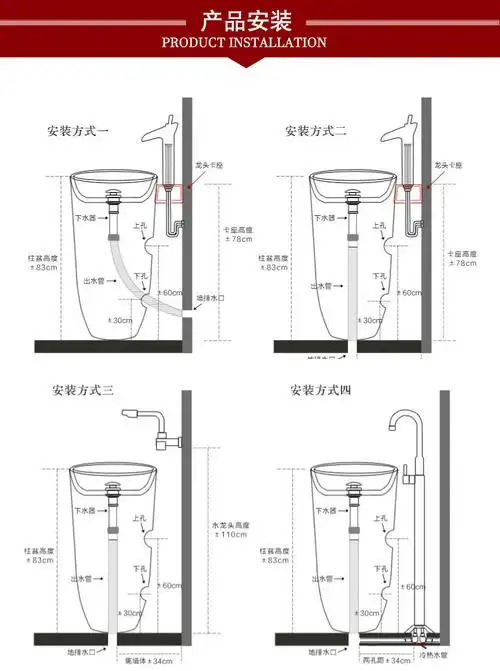 时尚家装洗手盆陶瓷立柱盆洗衣池阳台卫生间一体落地洗手台洗脸盆厕所