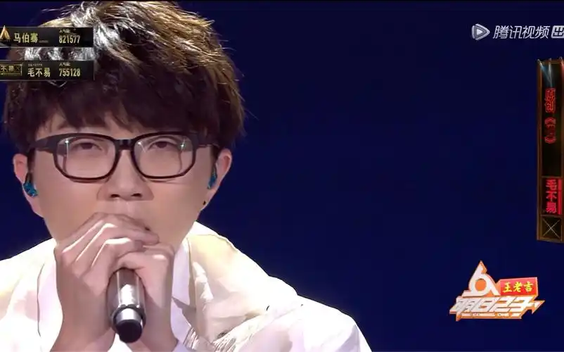 毛不易借明日之子现场版收藏级蓝光画质