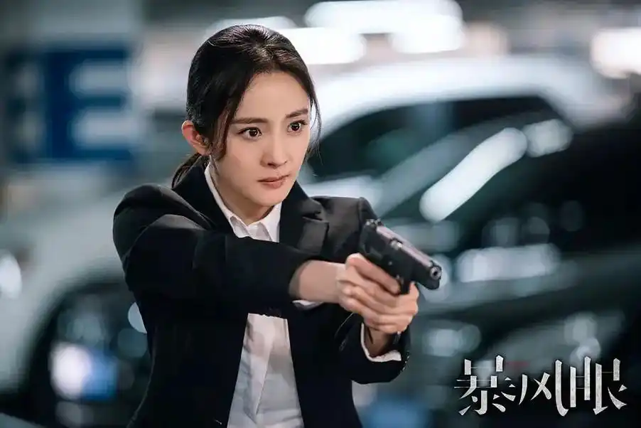 小众题材电视剧,杨幂暴风眼杨幂.#杨幂 #暴风眼 #杨幂电视 - 抖音