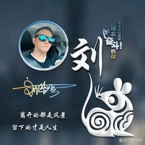 用你的名字制作微信头像高清大气连笔3d签名头像精心为你设计