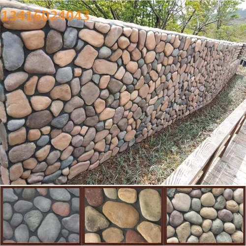 背景墙乱型石材景观墙面文化石文化石人造鹅卵石别墅外墙文化砖