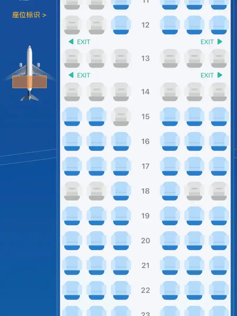 【21f已更新】 姐妹们!山航738靠窗看天空选什么座位好呀?