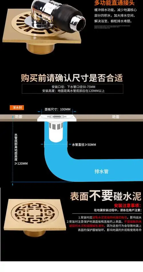 精品地漏全铜地漏防臭卫生间下水道淋浴房浴室阳台防虫洗衣机两用奔驰