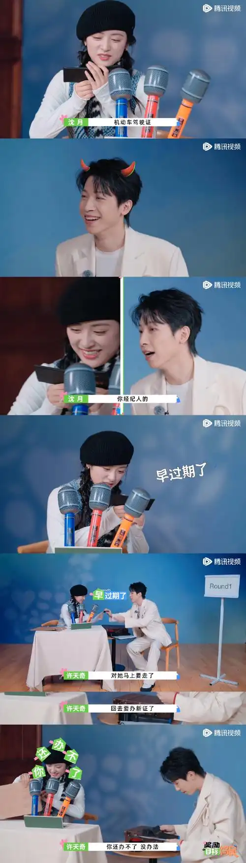 沈月只在考驾照上容易放弃