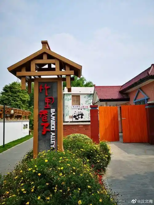 青神中国竹编第一村竹里巷