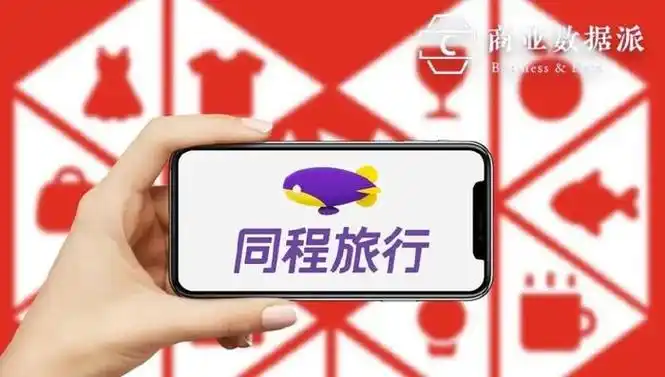 旅游特种兵,让同程旅行活成了"拼多多"|同程|旅游|特种兵_新浪新闻