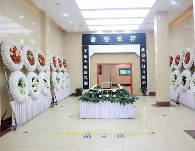 遗体告别-服务项目--武汉市青山殡仪馆