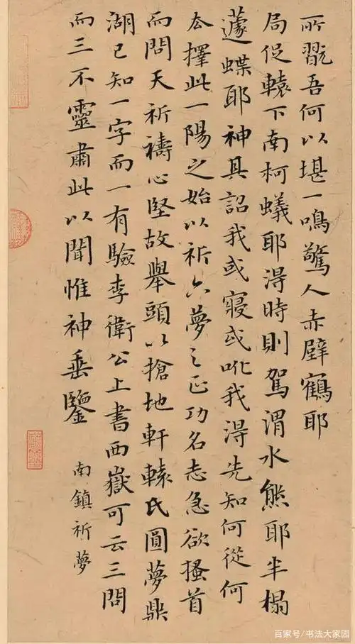 她是一位将小楷写到极致的山村女教师,温润舒朗,摘册页展最高奖