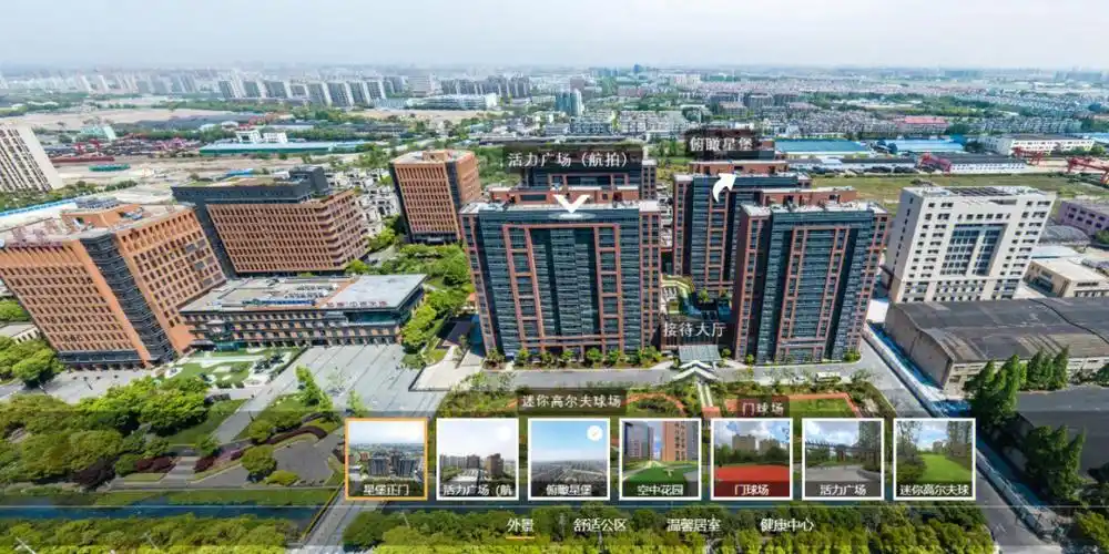 星堡养老社区介绍以及入住费用