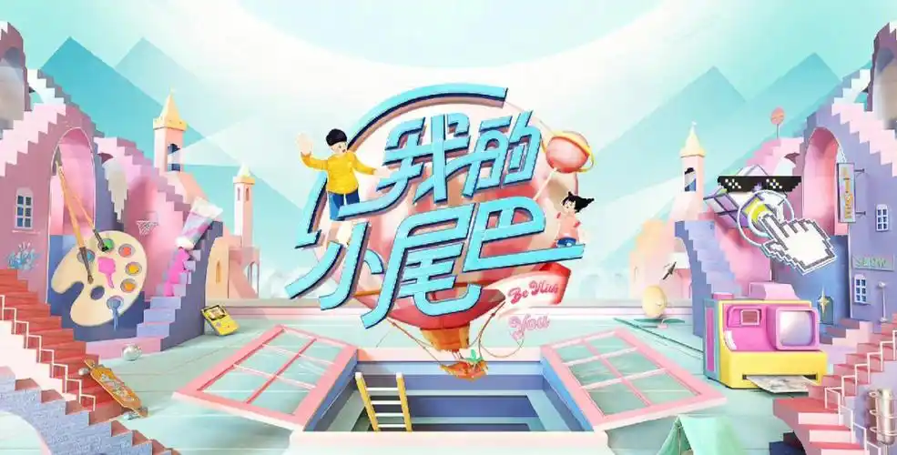 安琦兄妹家庭:周密&萌萌,王睿涵&心儿,徐浩&徐小妹,优汉&汉斯&苏菲