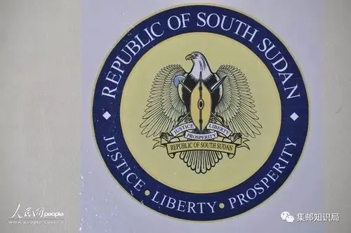正版南苏丹国徽长这样
