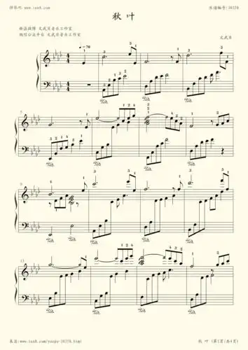 钢琴谱 - 秋叶 文武贝
