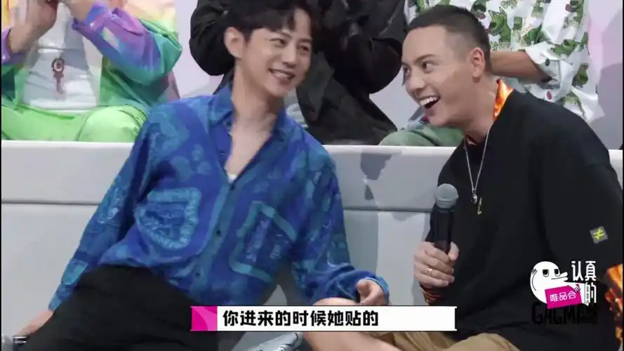 【认真的嘎嘎们 花絮篇】 陈伟霆铁憨憨实锤 之 口红迷案_哔哩哔哩