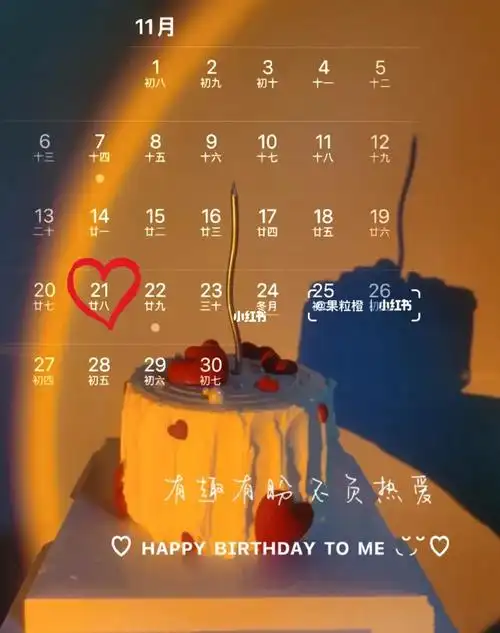 你留日期我出图日期字改