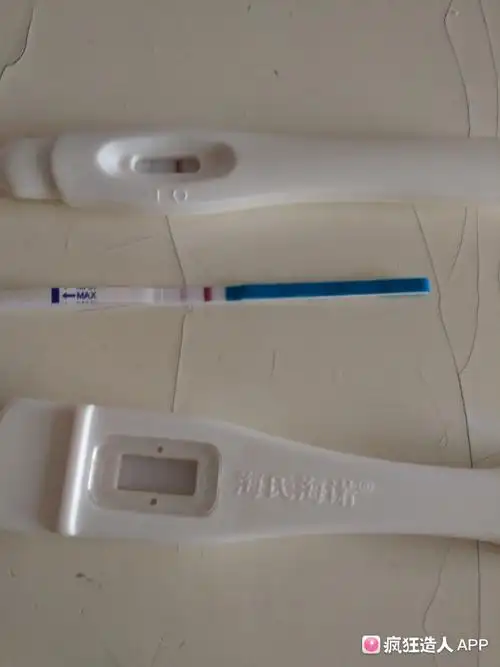 怀孕30天,今天去抽血检查了