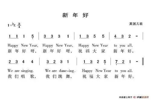 宅时光爱相伴桂城康乐怡幼儿园中班级小课堂