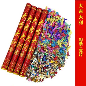 卫亮婚礼手持礼花礼炮 结婚生日派对烟花新婚装饰 婚庆花瓣雨礼花筒