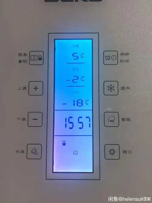 英国beko倍科三开门冰箱