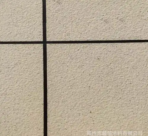 米白色真石漆