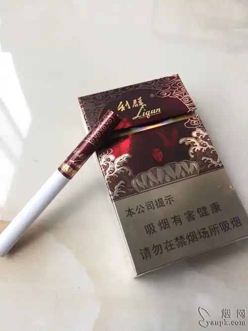 利群(红利)的综合点评列表.烟网