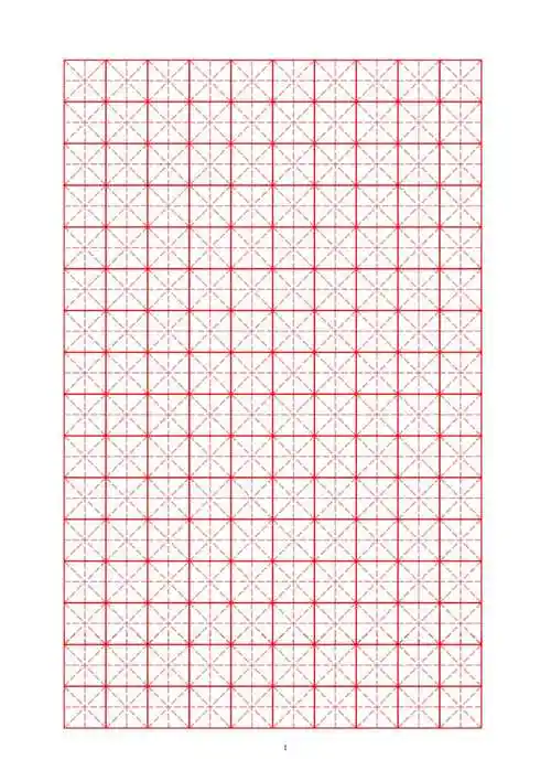 硬笔书法米字格空白字帖用纸专用doc