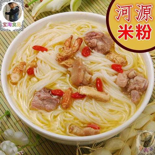 广东特产正宗河源金霸米粉9斤袋装排粉汤粉炒米粉干原味汤粉王用