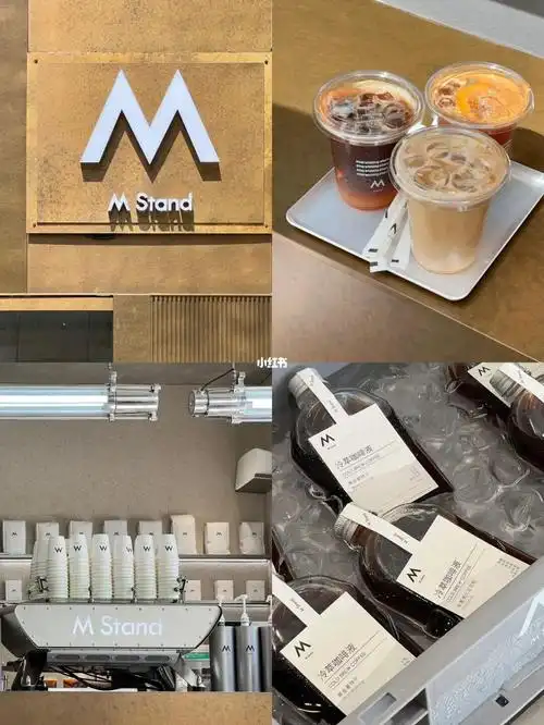 mstand咖啡打卡#深圳咖啡店#深圳湾万象城#深圳新店#深圳周末去涅儿