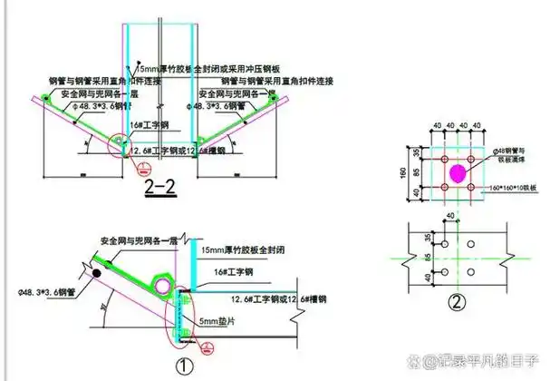 悬挑式卸料平台深化设计
