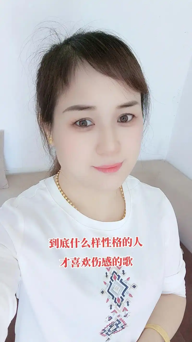 到底是什么样性格的人,才喜欢伤感的音乐,是心地善良,是内心孤 - 抖音