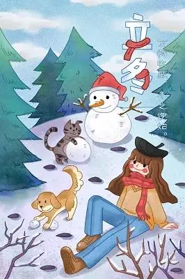 立冬元素立冬卡通女孩雪人插画海报背景素材