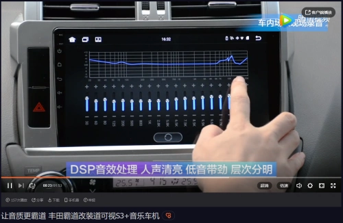 豪车换装道可视s3音乐车机音效升级就这么简单