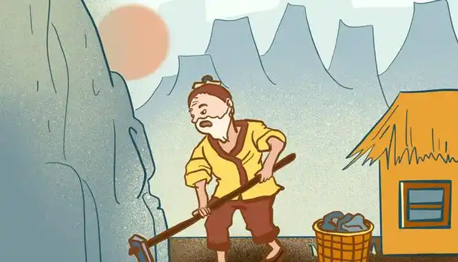 愚公移山出自哪里