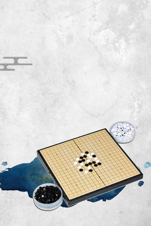 围棋社团招新海报背景素材