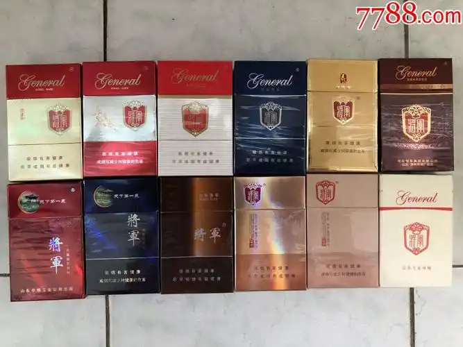 将军系列烟盒12个