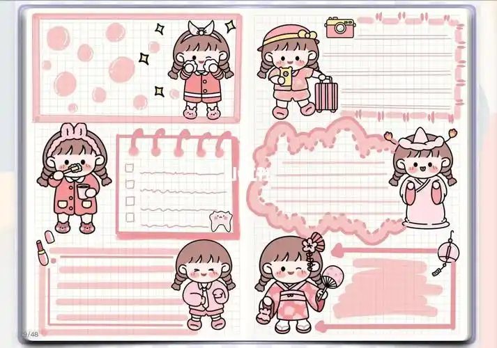 电子手账模板266066