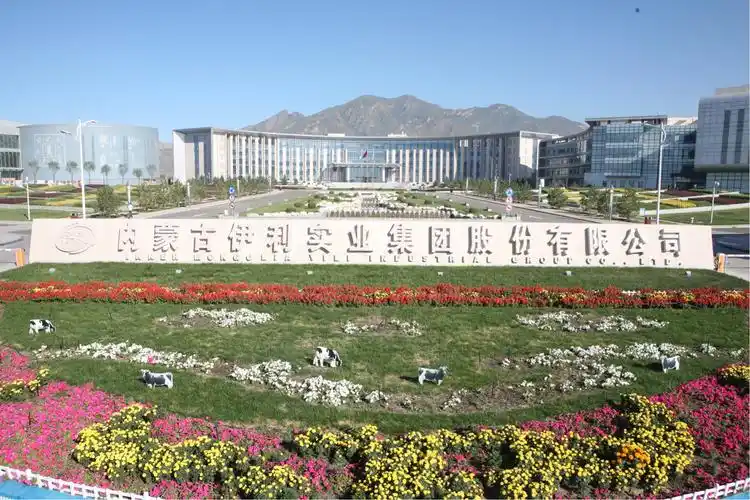 海外华文媒体走进伊利集团 - 美篇