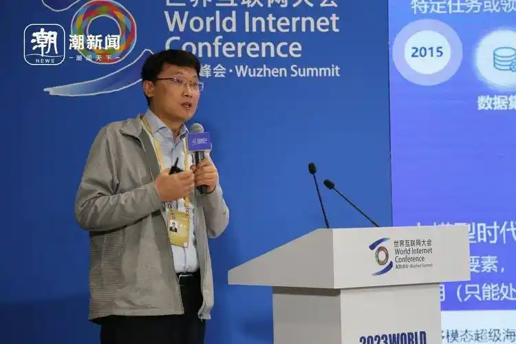 清华大学人工智能研究院副院长,计算机系教授朱军发表主旨演讲.