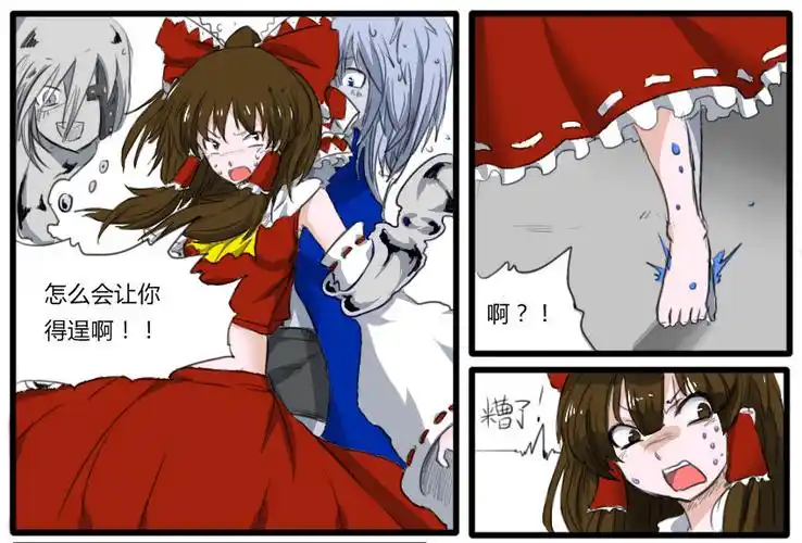 [吃瓜]又来抓灵梦玩了,这是小冰第几次附身灵梦了2333333浏览:7662