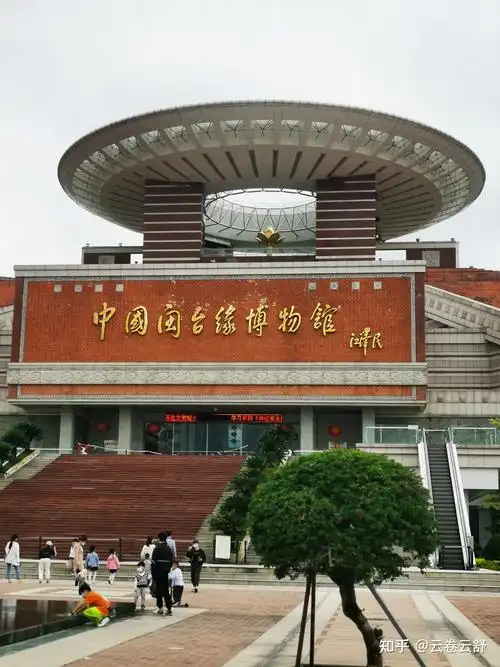 最具乡愁的博物馆中国闽台缘博物馆