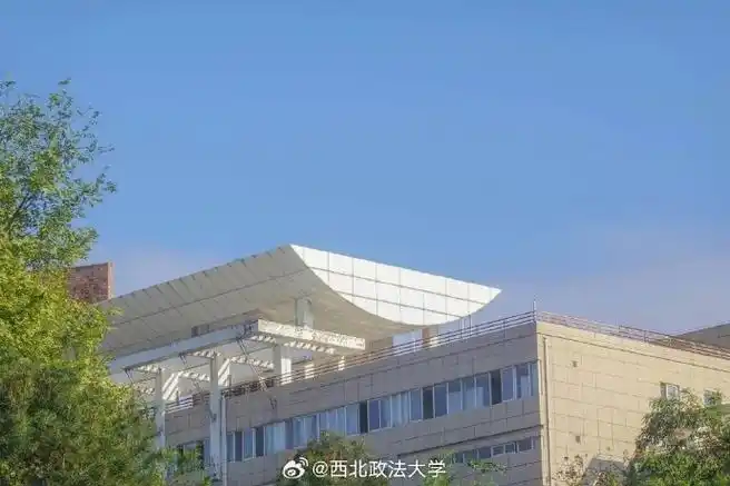 西北政法大学86周年校庆