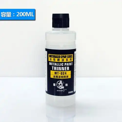 星影模型环保水性漆金属漆稀释剂wt021022023024水性漆稀释液