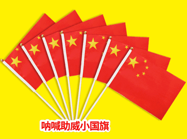 哇张家口这个景区国庆献礼无限量门票免费送