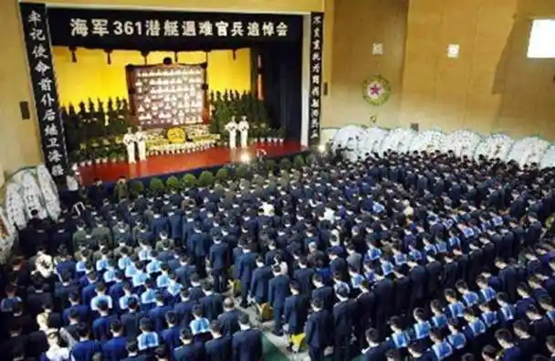 361号潜艇也并不是中国海军第一艘失事的潜艇.